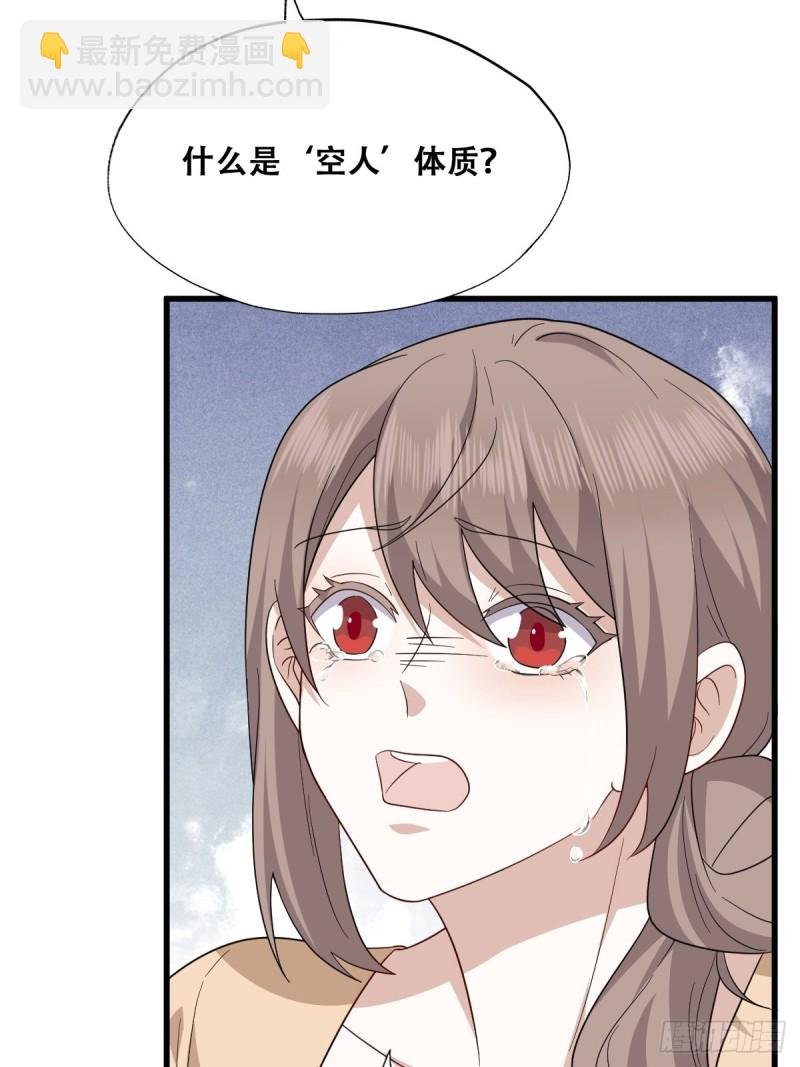 043 云深承认老攻身份