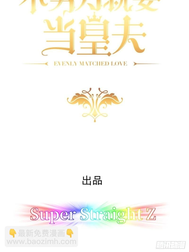 044 敞开心扉