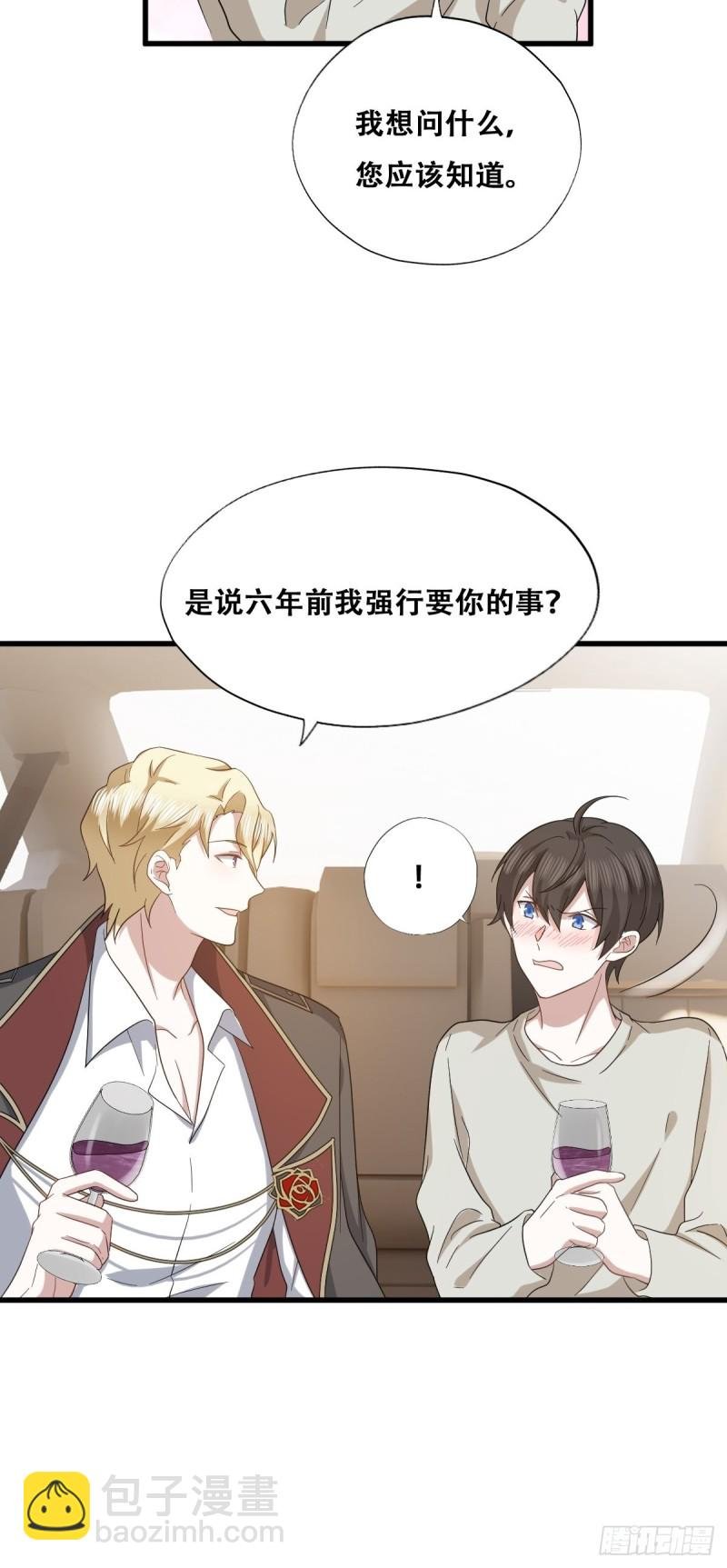 044 敞开心扉