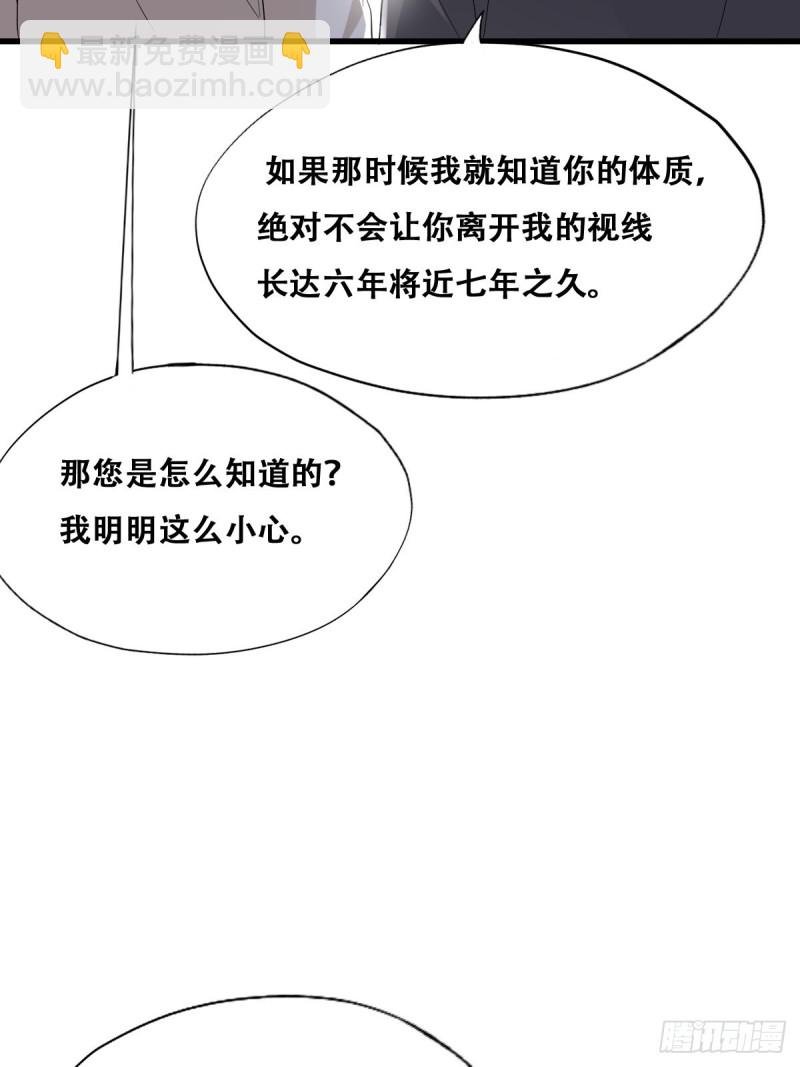 044 敞开心扉