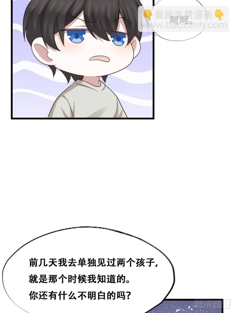 044 敞开心扉