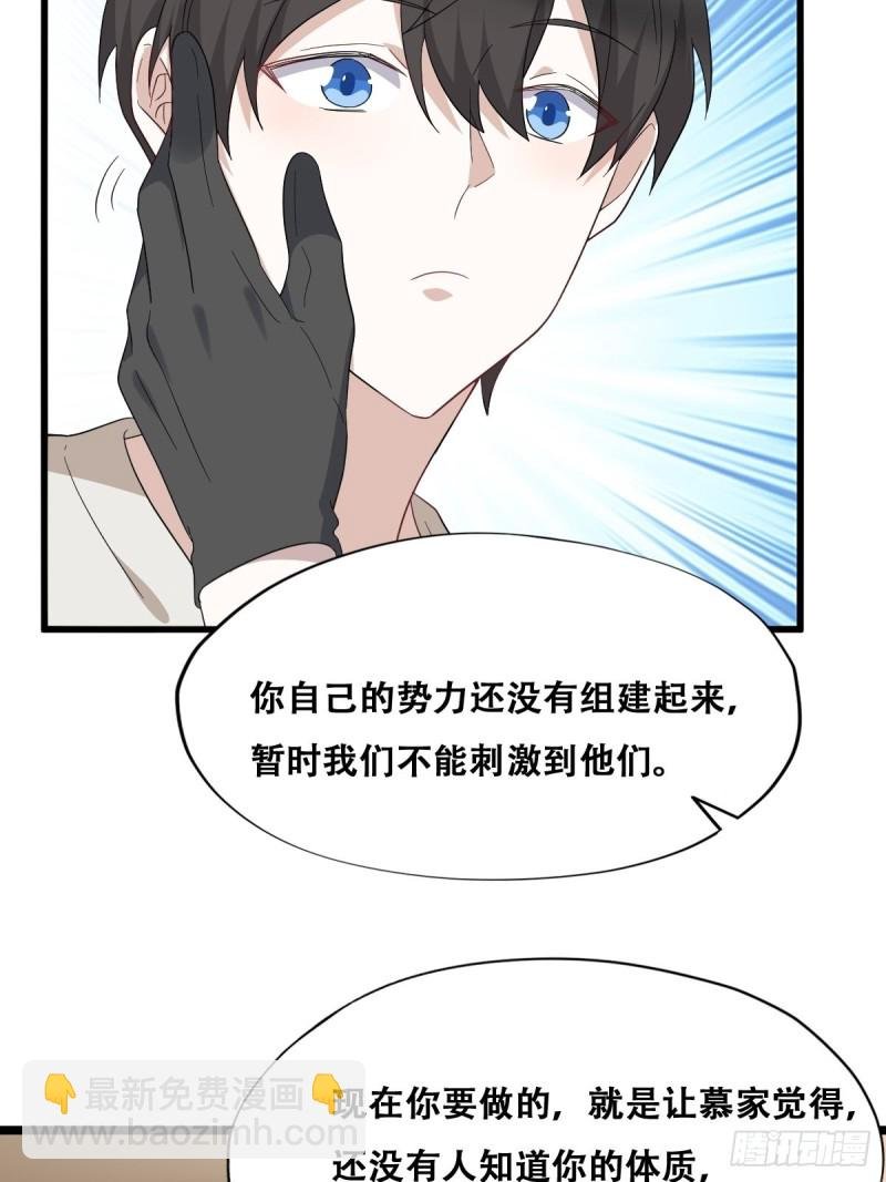 045 夫夫谈生意