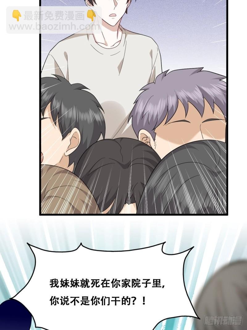 045 夫夫谈生意