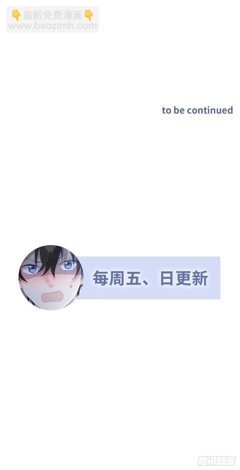 045 夫夫谈生意