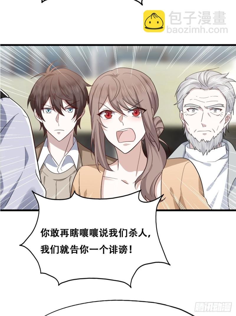046 搬进雾海森林