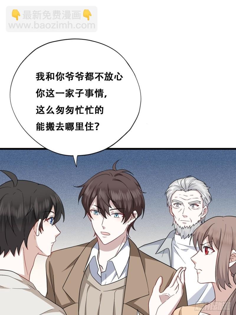 046 搬进雾海森林