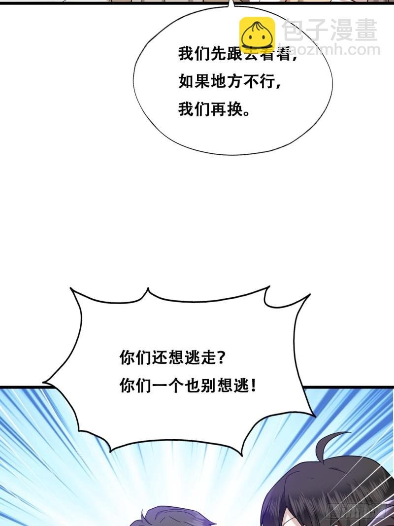 046 搬进雾海森林