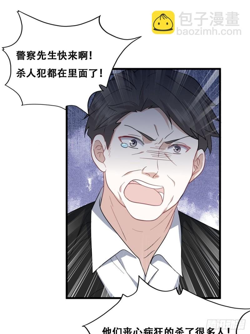 046 搬进雾海森林