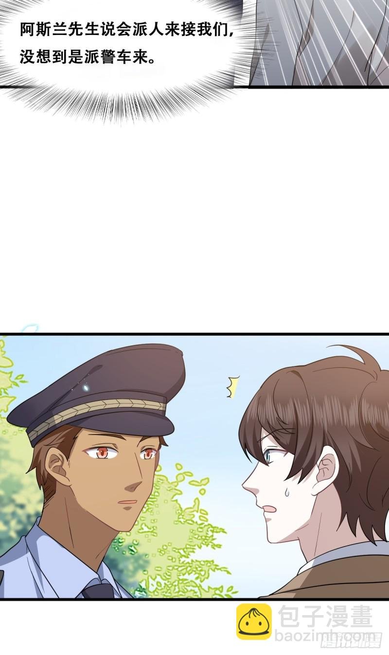 046 搬进雾海森林