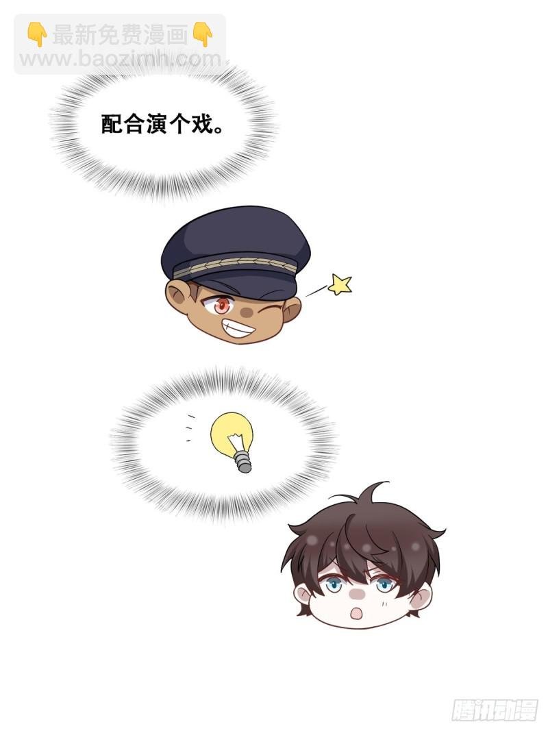 046 搬进雾海森林