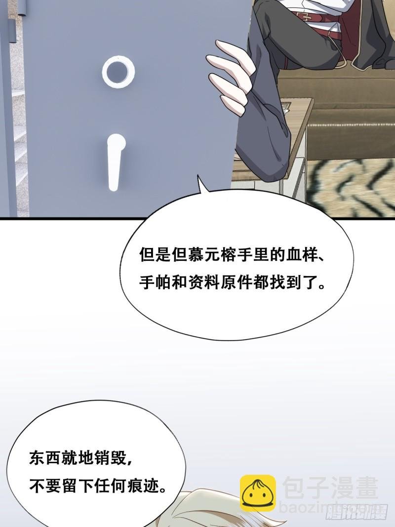 046 搬进雾海森林