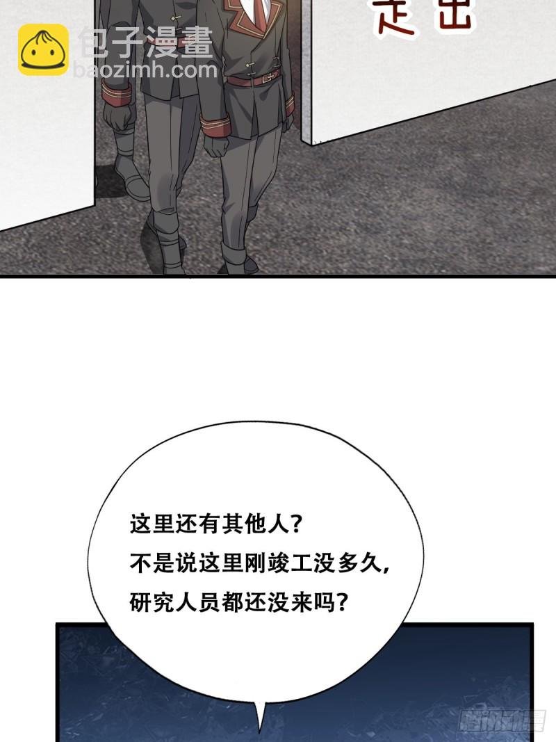 046 搬进雾海森林