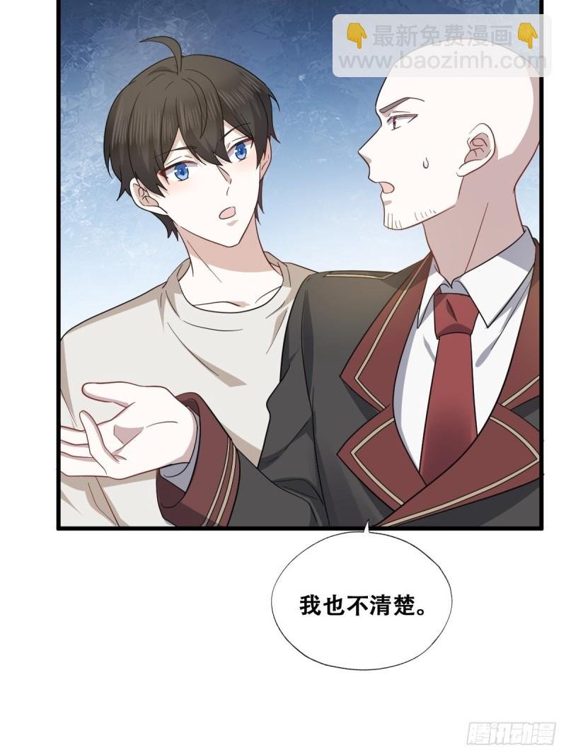 046 搬进雾海森林