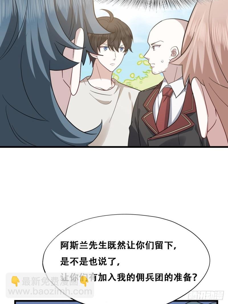046 搬进雾海森林