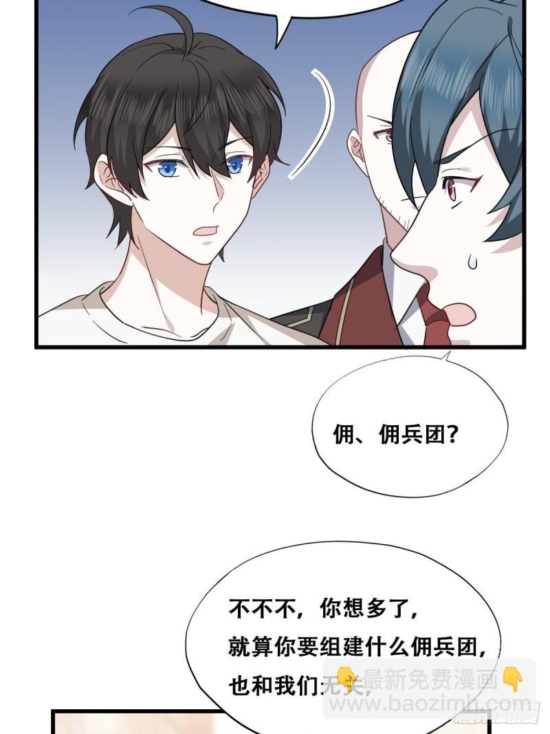 046 搬进雾海森林