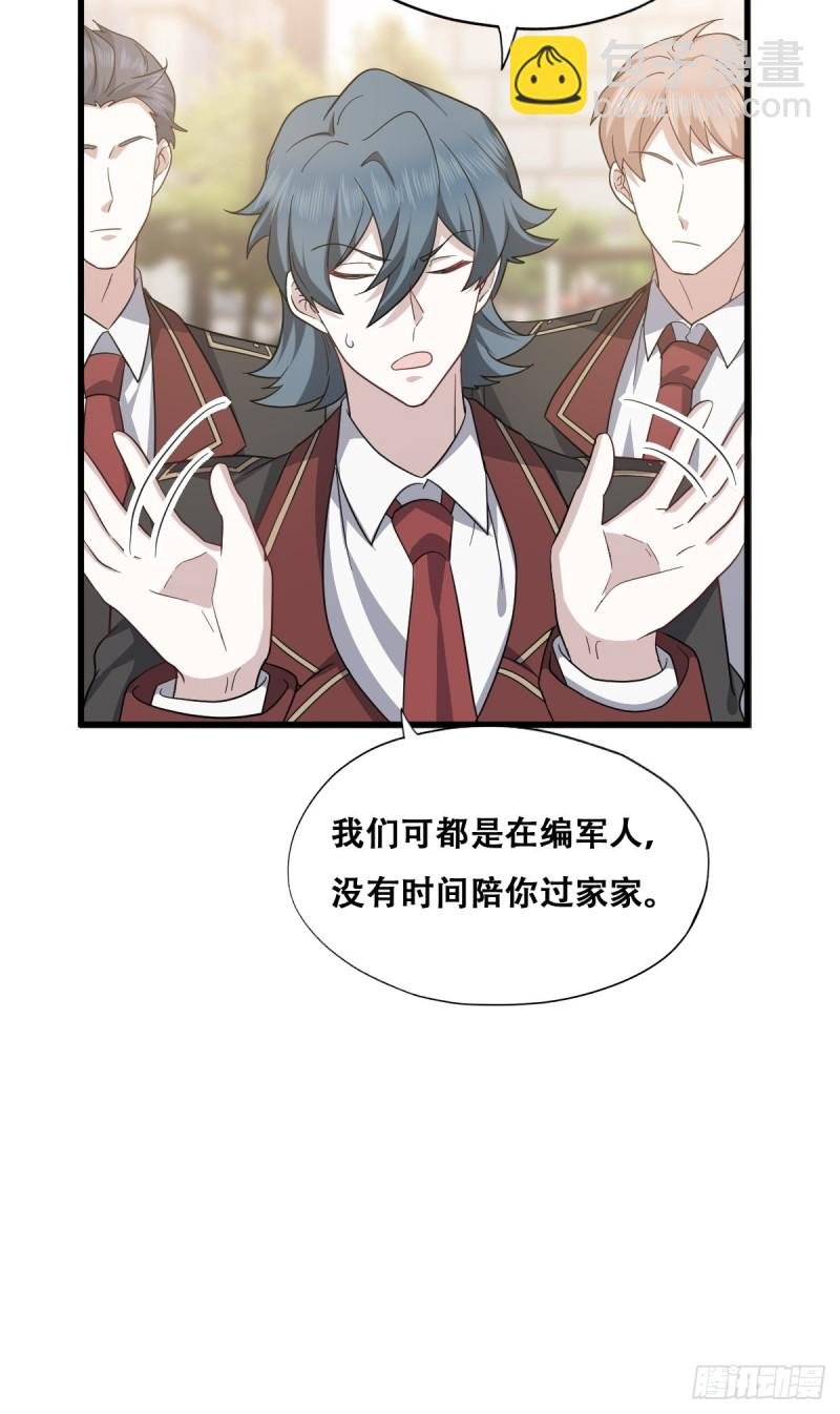046 搬进雾海森林