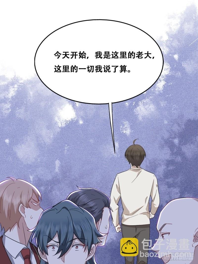 046 搬进雾海森林