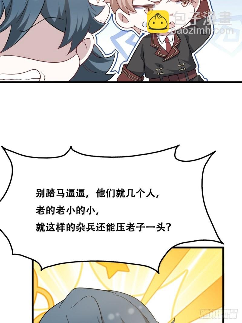 046 搬进雾海森林
