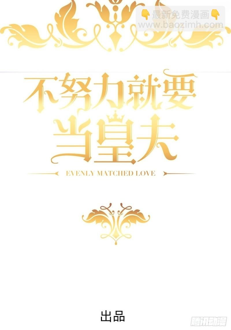 047 格雷的挑衅