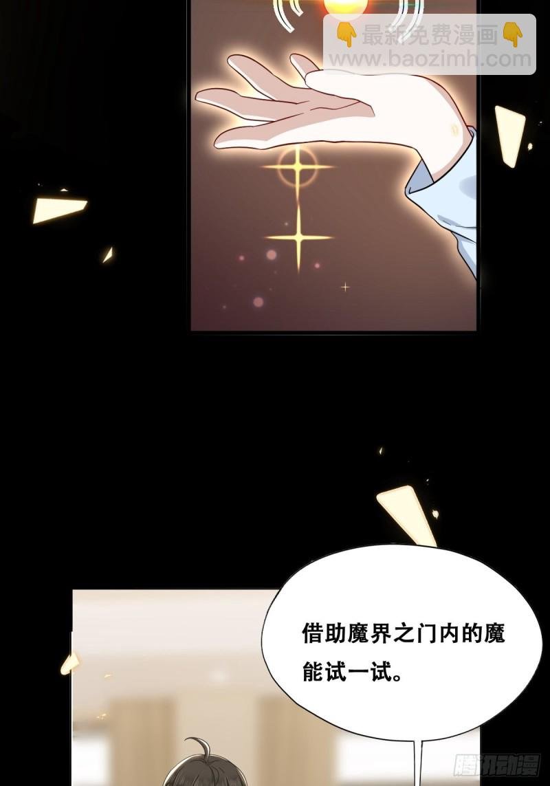 047 格雷的挑衅