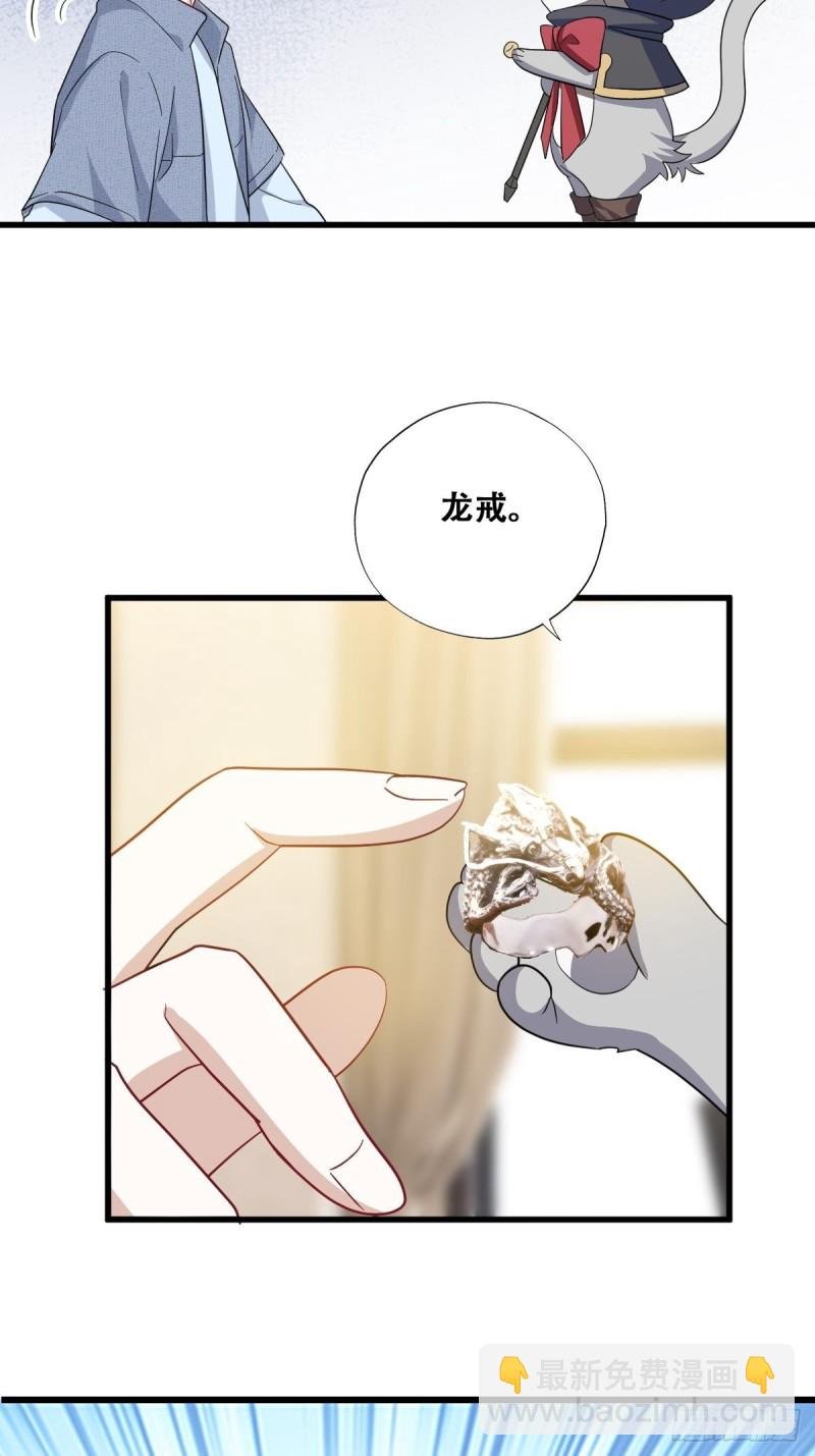 047 格雷的挑衅