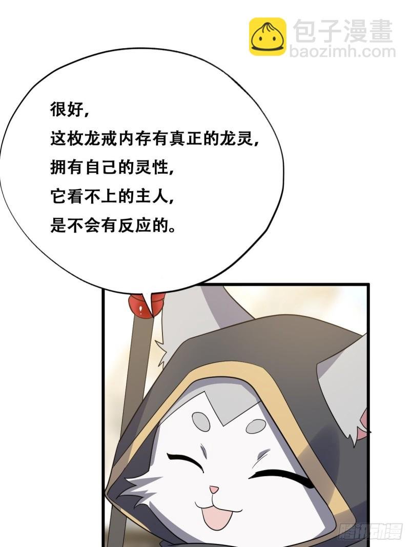 047 格雷的挑衅