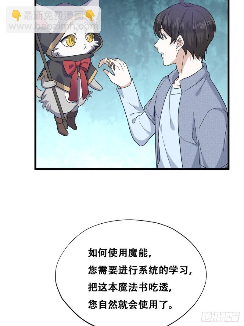047 格雷的挑衅