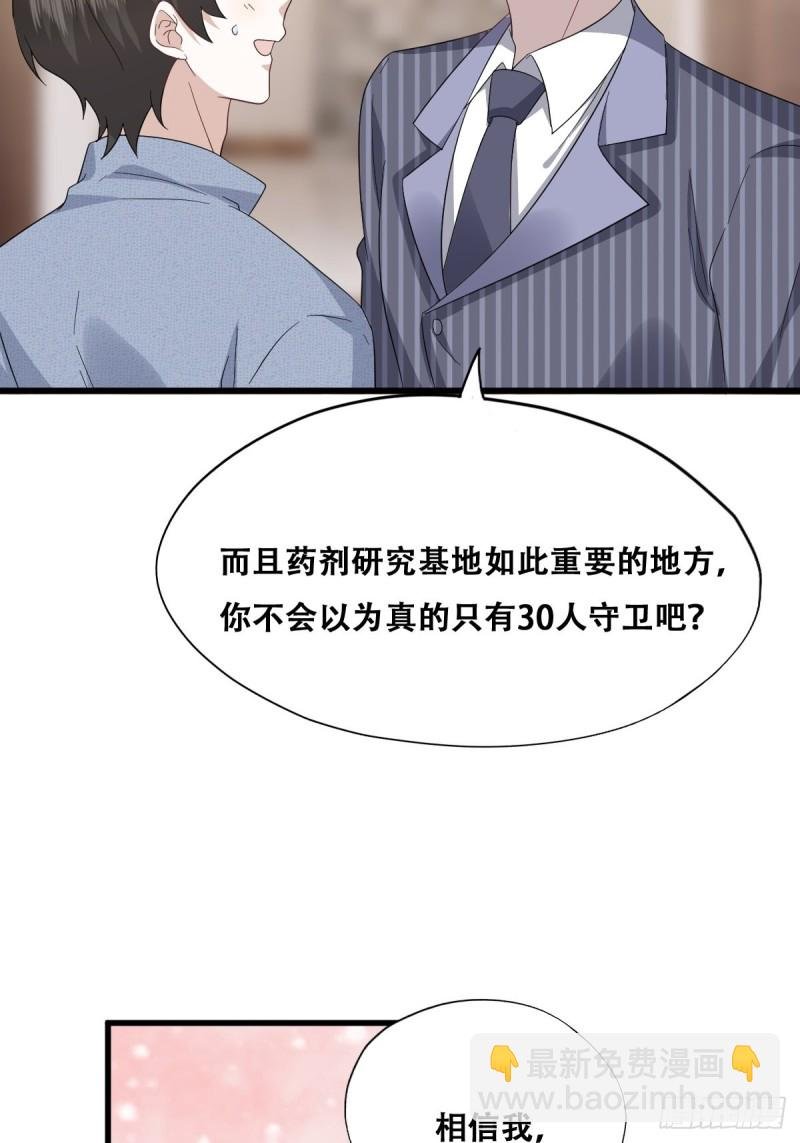 047 格雷的挑衅