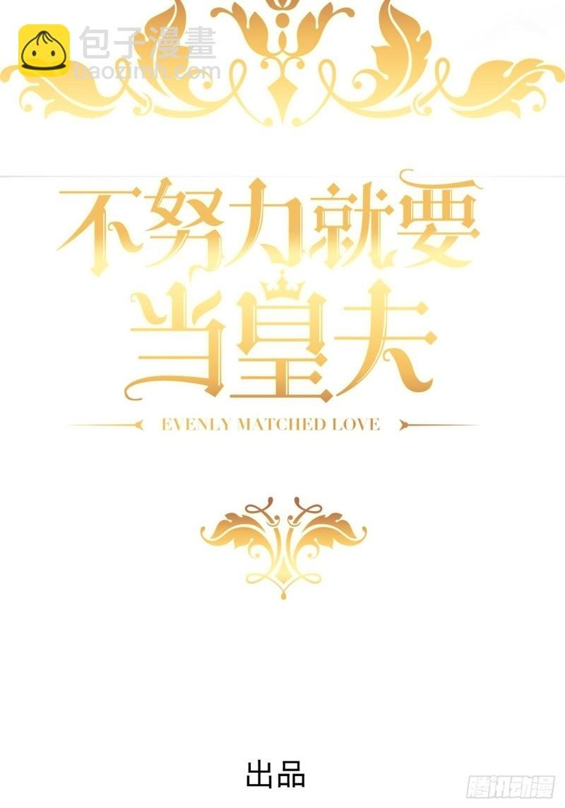 048 老攻耍小脾气