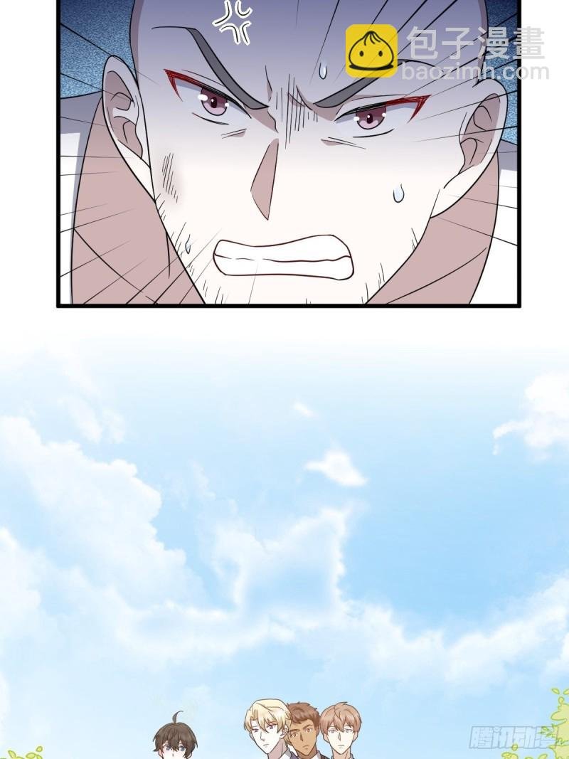 048 老攻耍小脾气