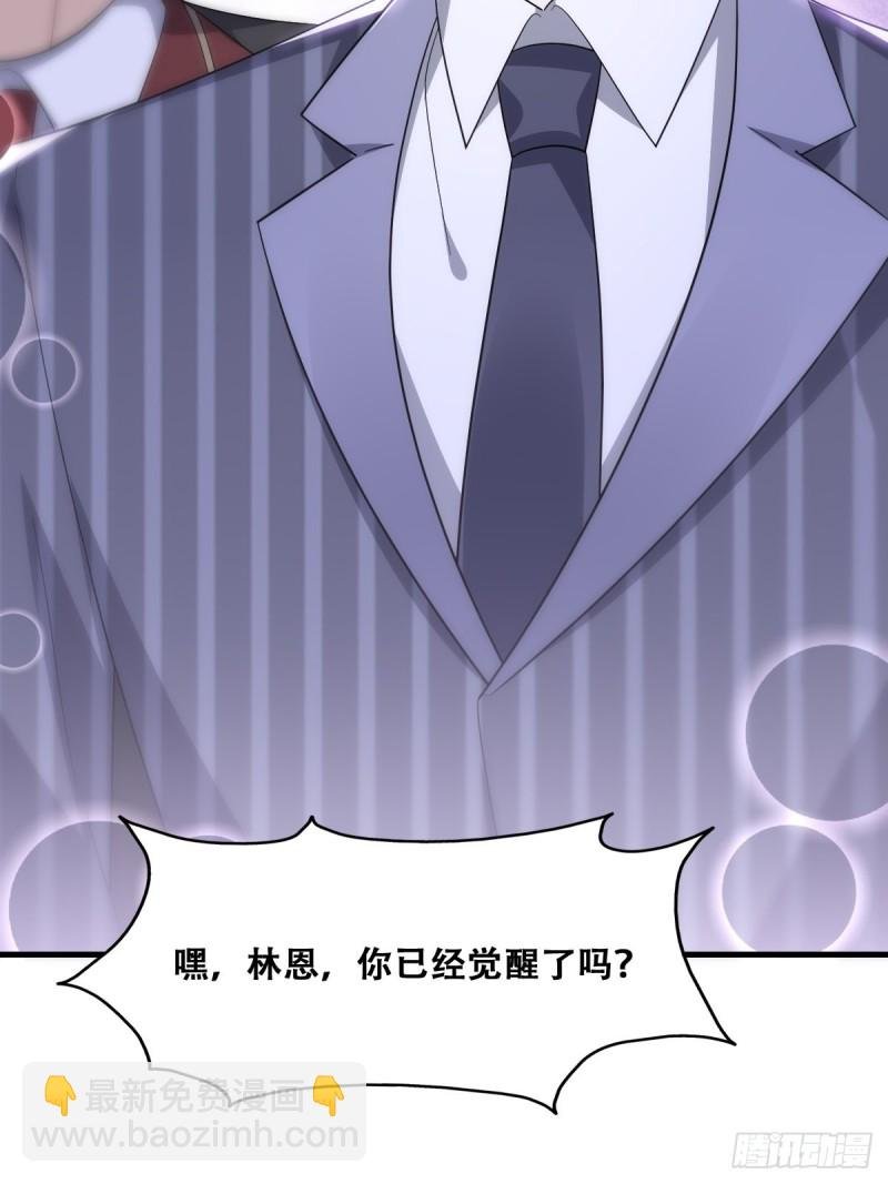 048 老攻耍小脾气