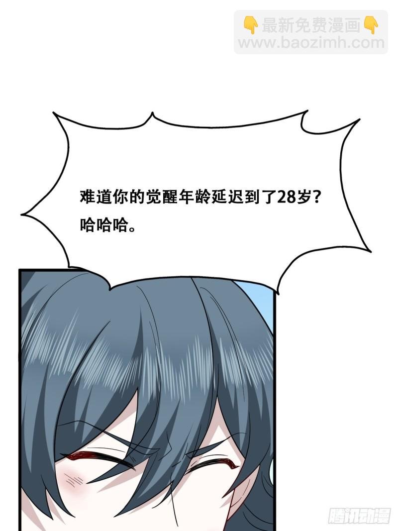 048 老攻耍小脾气