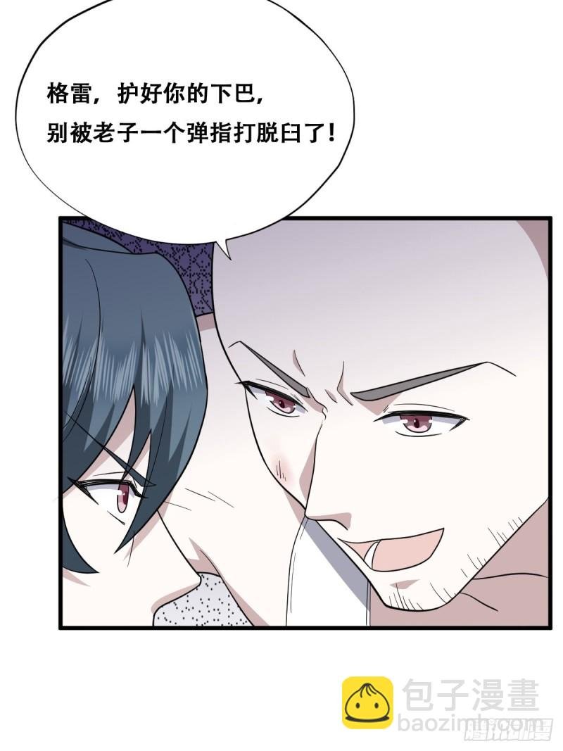 048 老攻耍小脾气