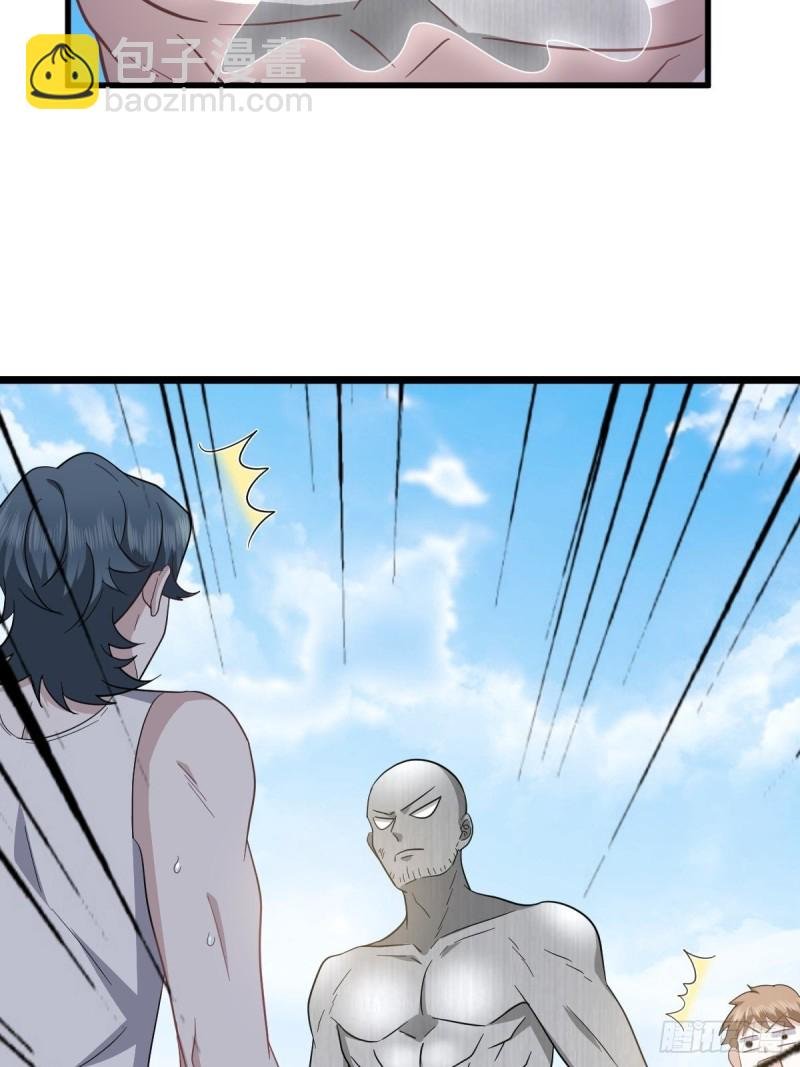 048 老攻耍小脾气