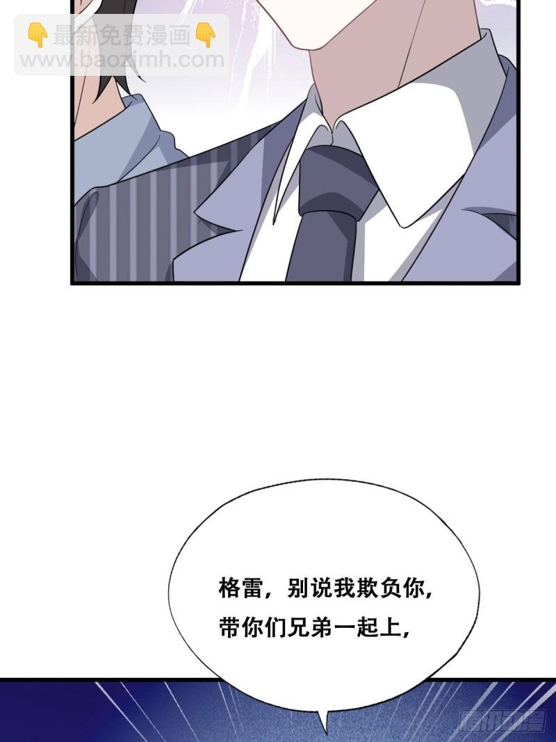 048 老攻耍小脾气
