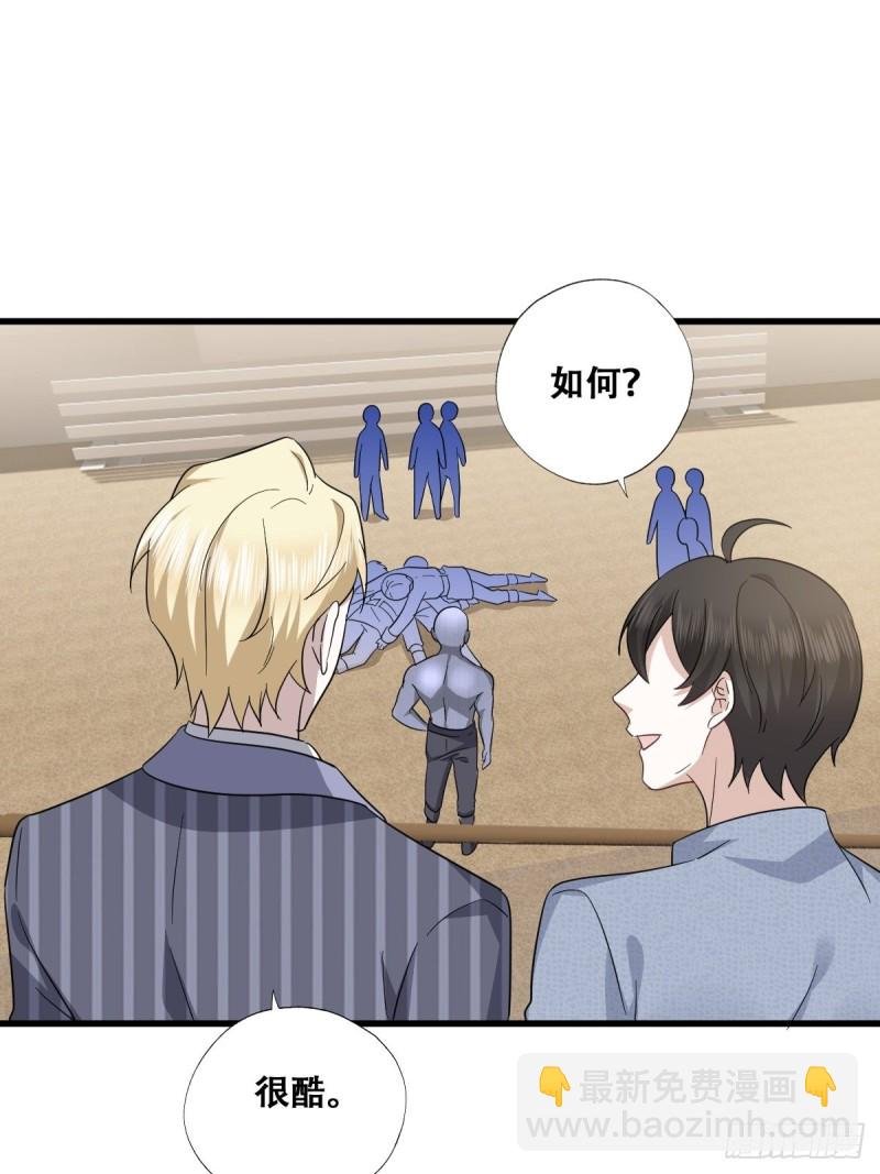 048 老攻耍小脾气