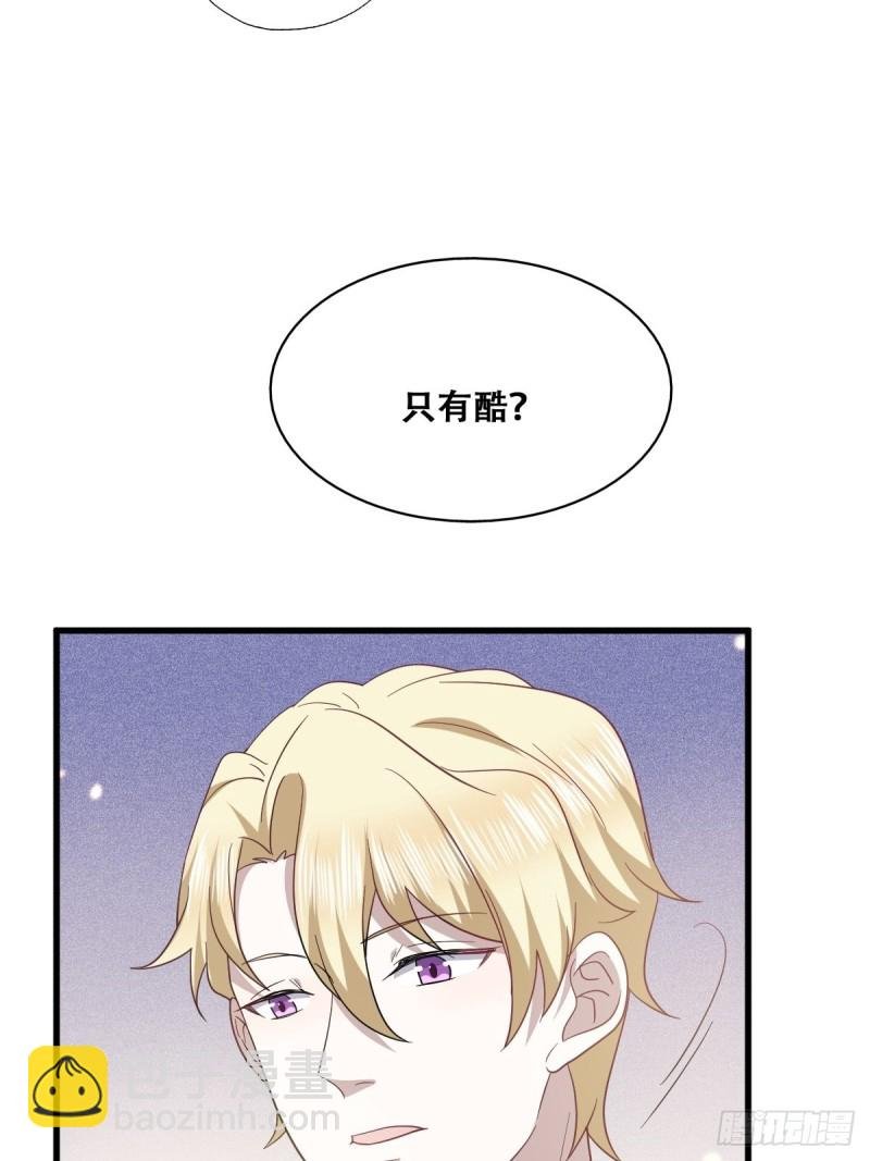 048 老攻耍小脾气