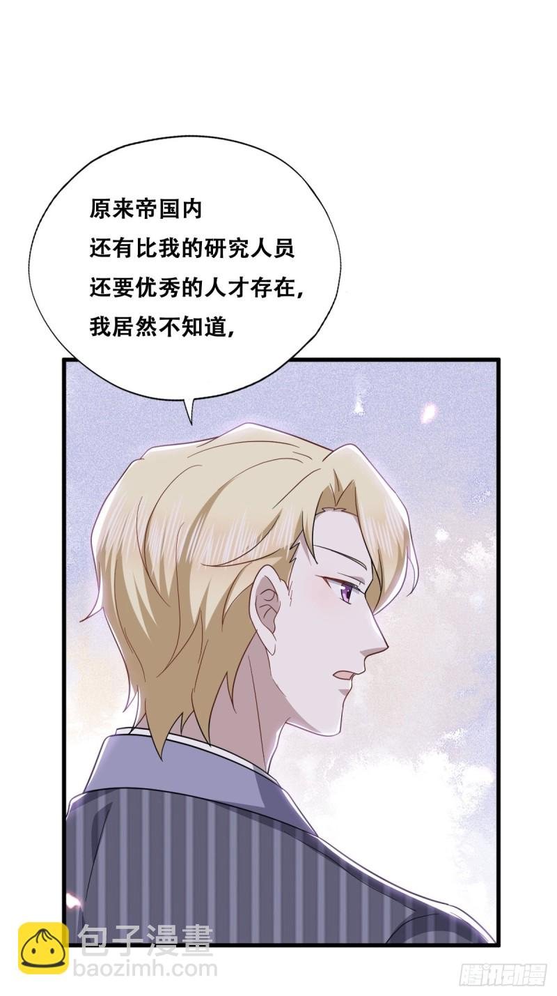 048 老攻耍小脾气