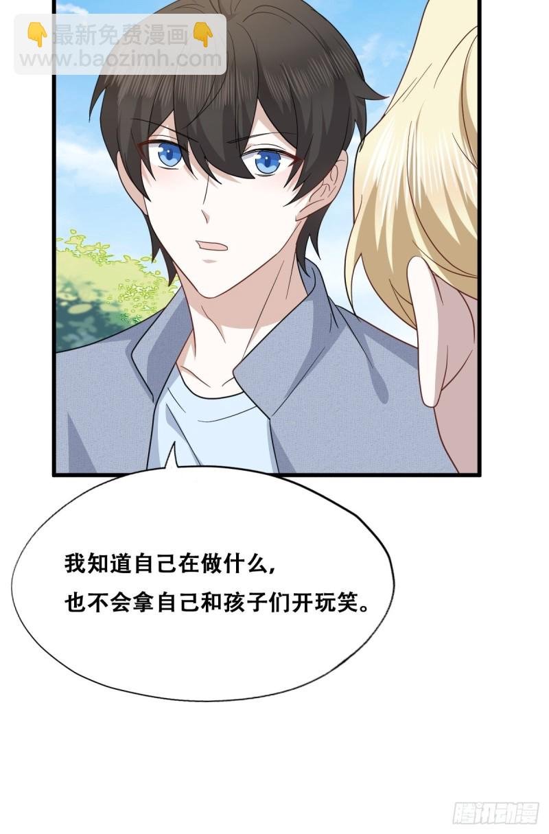 048 老攻耍小脾气