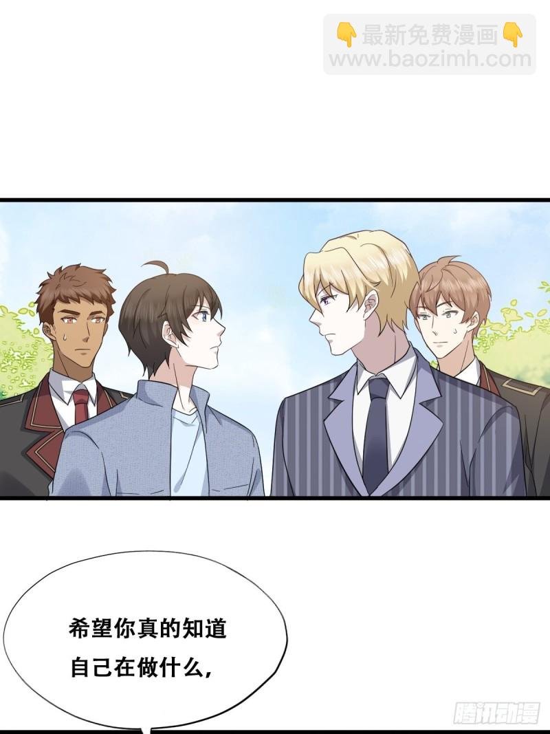 048 老攻耍小脾气