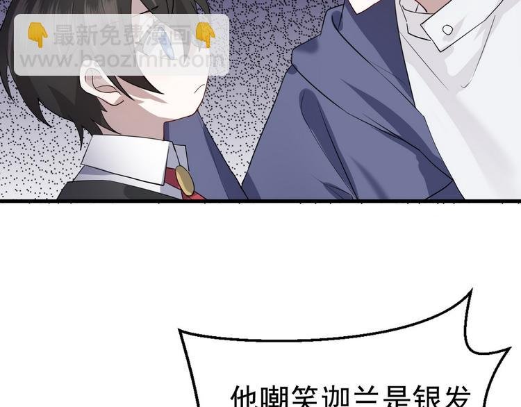 004 私..私生子？？