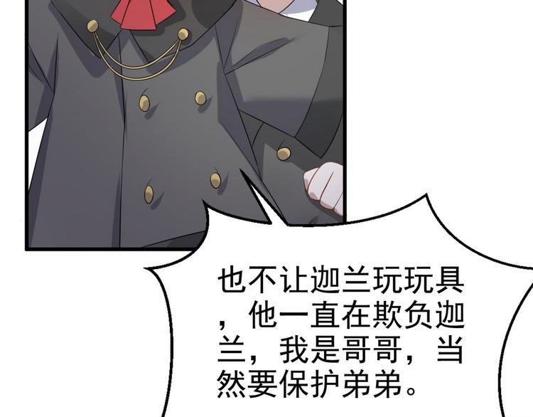 004 私..私生子？？