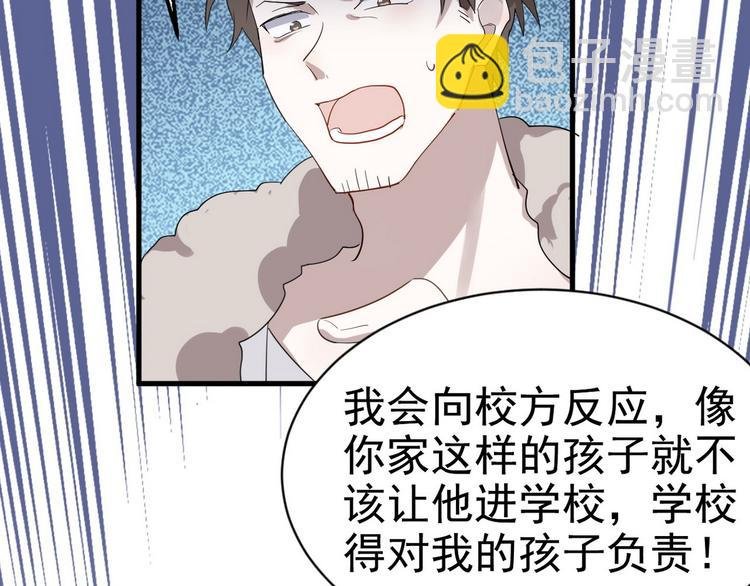 004 私..私生子？？