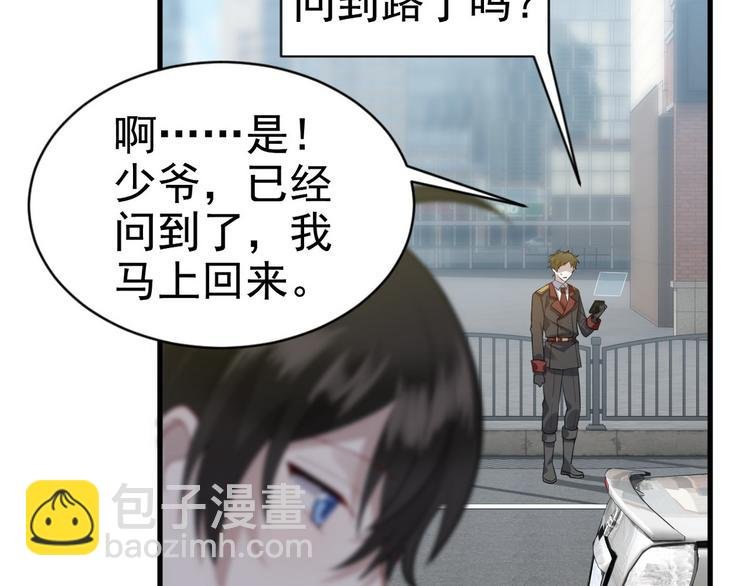 004 私..私生子？？