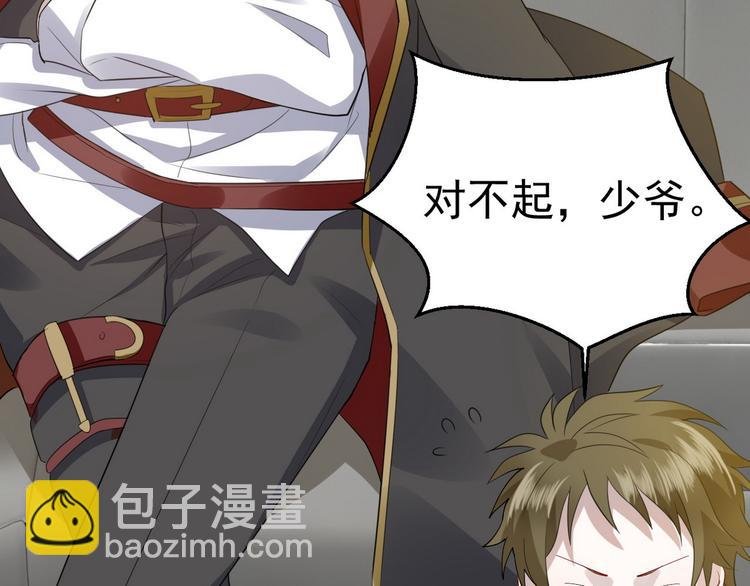 004 私..私生子？？