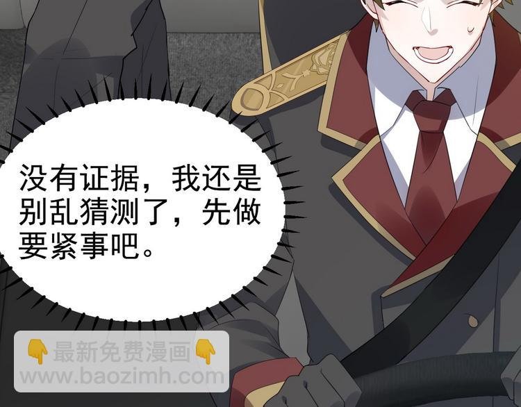004 私..私生子？？