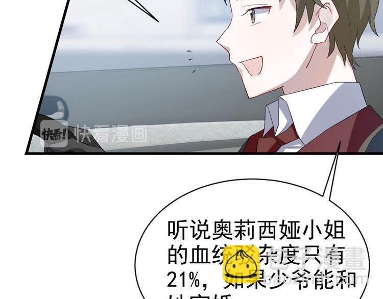 004 私..私生子？？