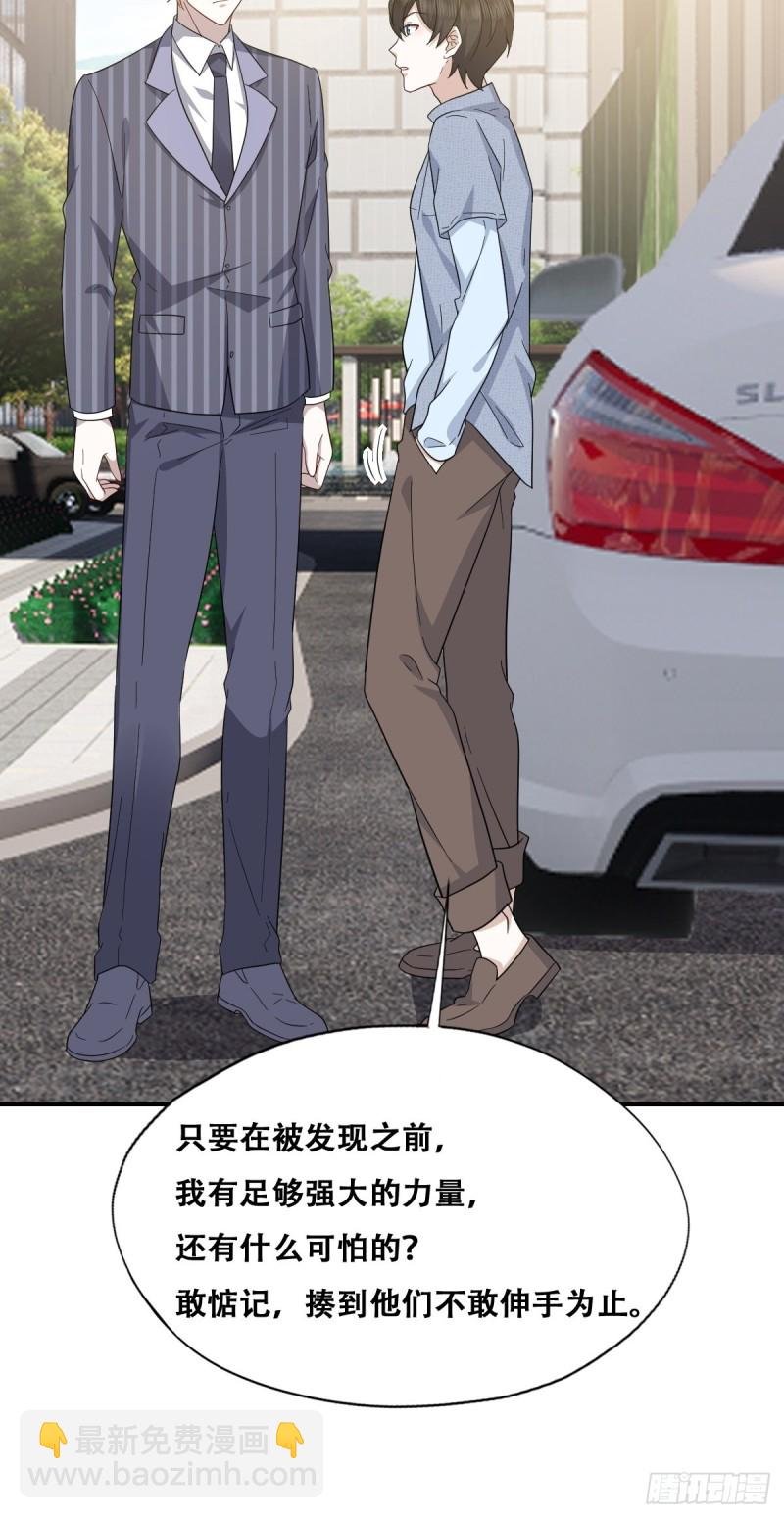 049 欧文觉醒