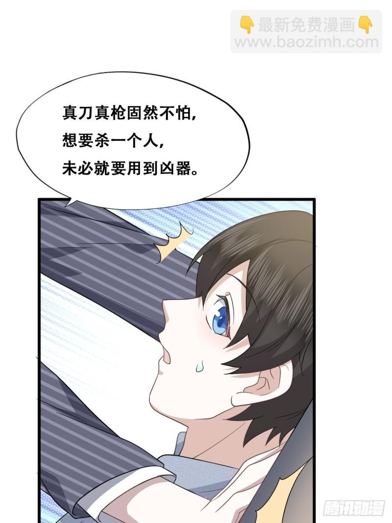 049 欧文觉醒