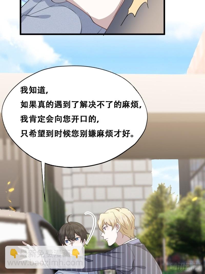 049 欧文觉醒